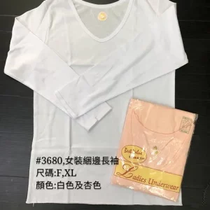 3680 女款長袖汗衫