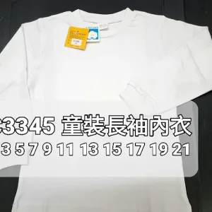 c3345 longsleeve undershirt children