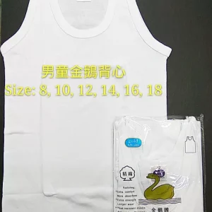 goldenswan boys vest white 8 18