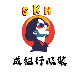 shing kee hong logo square with chinese name