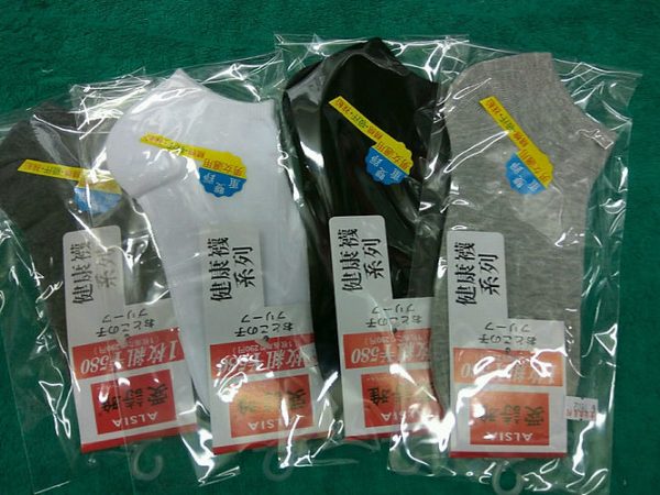 7802 Plain Cotton Socks (White, Black, Dark Gray, Light Gray)