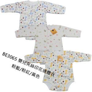 skh general baby underwears 4