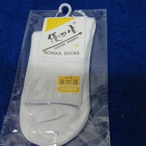 skh student socks 9